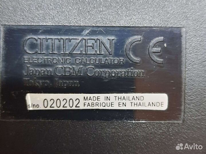 Калькулятор с уникальным серийным номером