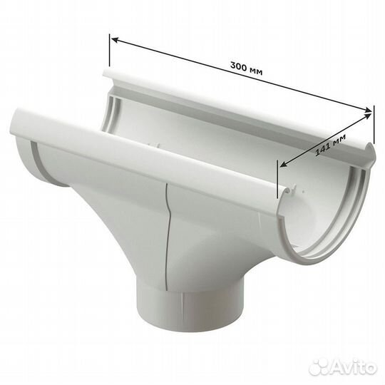 Воронка желоба пластиковая d140-100 мм пломбир RAL