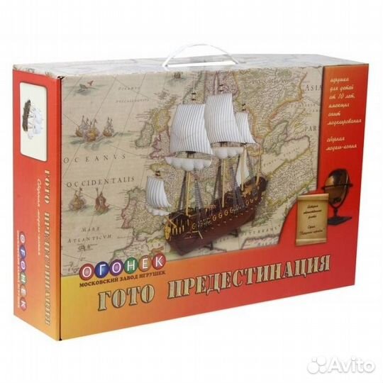 Сборн.модель-копия Гото Предестинация в нов.упак