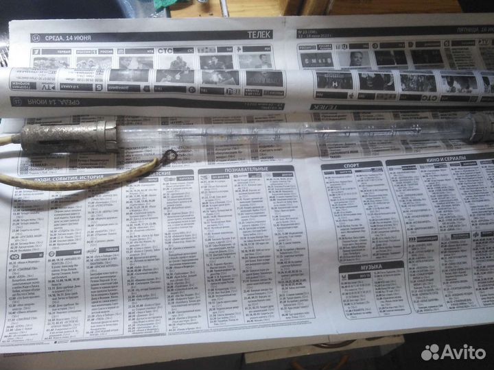 Лампа галоген 5Квт