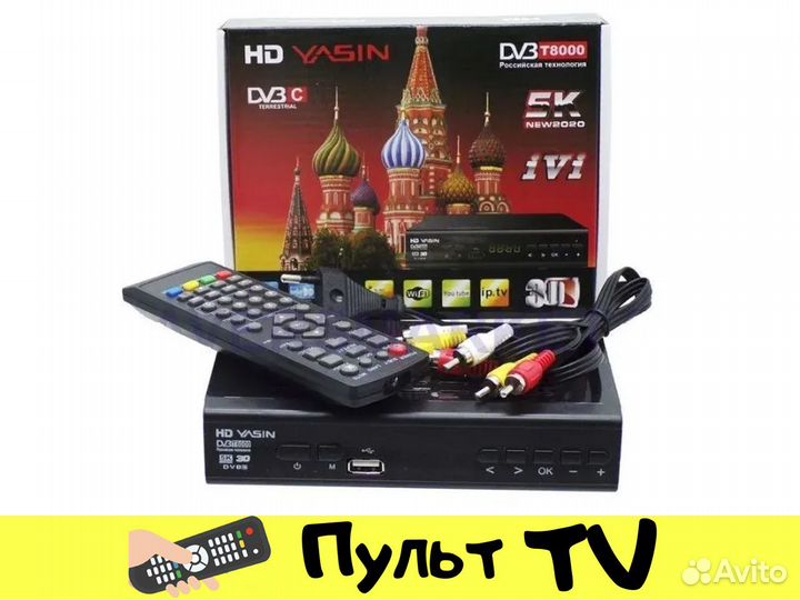 Тв приставка / Смарт тв приставка