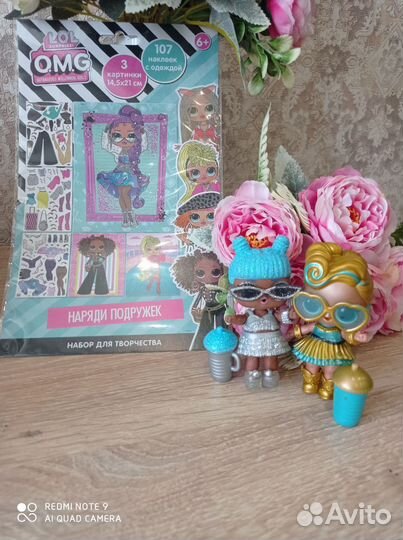 Куколки Лол 2шт