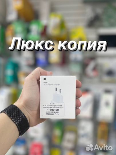 Сзу Apple Adapter USB-C 20w