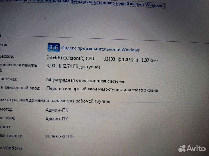 Нетбук Acer Aspire One 753