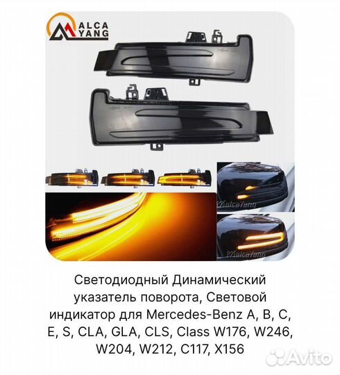 Повторитель зеркал