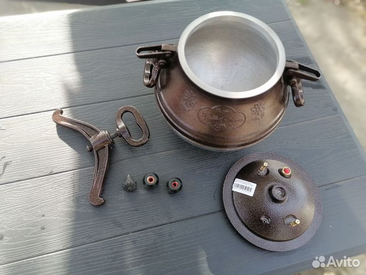 Авганский казан 8 л