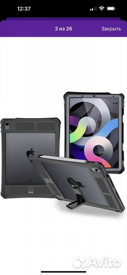 Waterproof case чехол для iPad