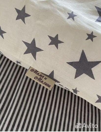 Подушка для беременных