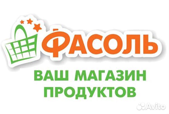 Продавец