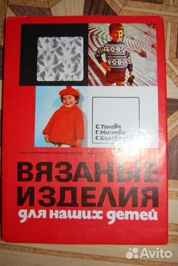 Книги для женщин