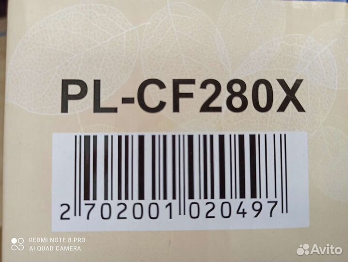 Картридж CF280C