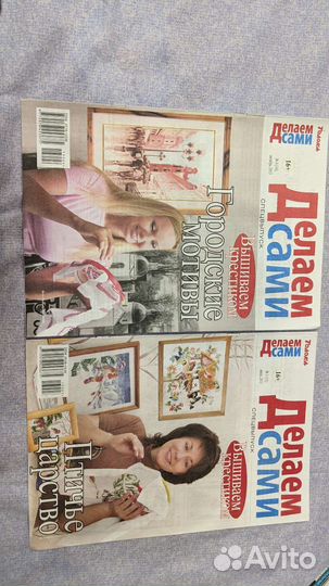 Журналы по вышивке крестом