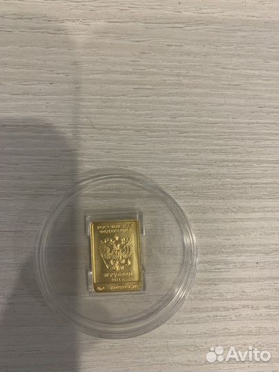 50 рублей леопард