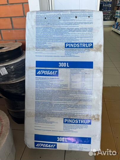 Торф агробалт