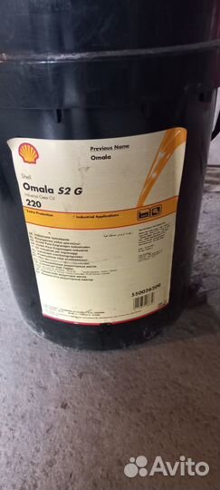 Масло редукторное