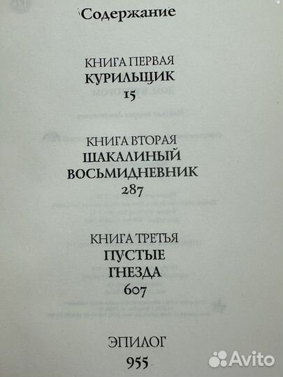 Дом, в котором, автор Мариам Сергеевна Петросян