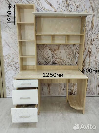 Стол (3 цвета) - в наличии