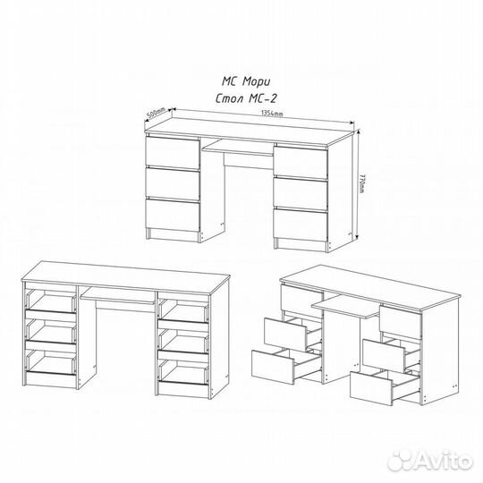 Стол Мори мс2 белый, новые со склада