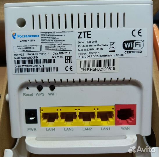 Wifi роутер ростелеком