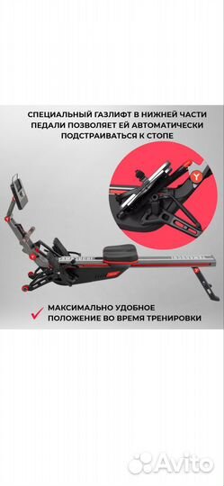 Гребной тренажер бу Yamaguchi Ya-Rower Sport