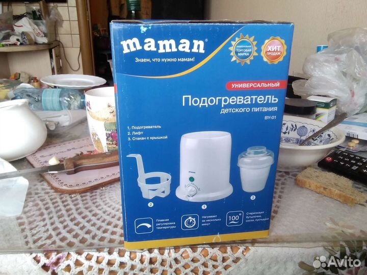 Подогреватель-стерилизатор