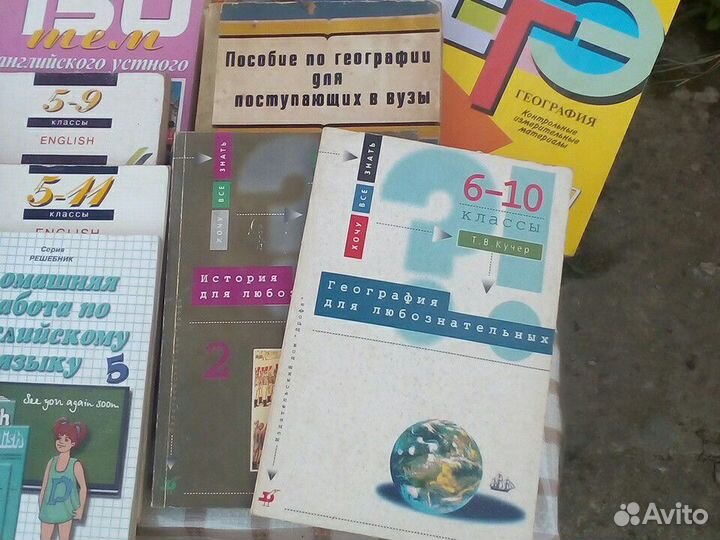 Учебники