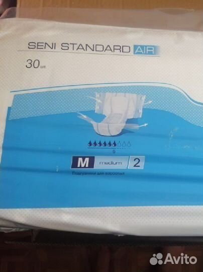 Памперсы для взрослых