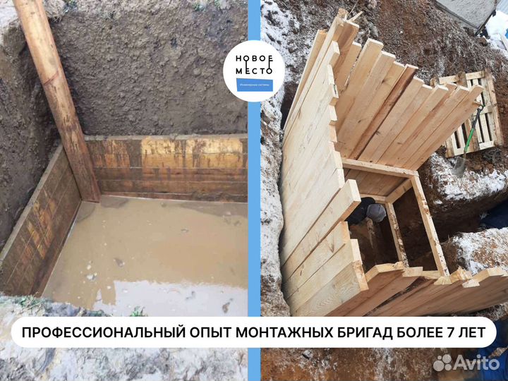 Септик для загородного дома