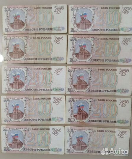 Банкноты 1993 года