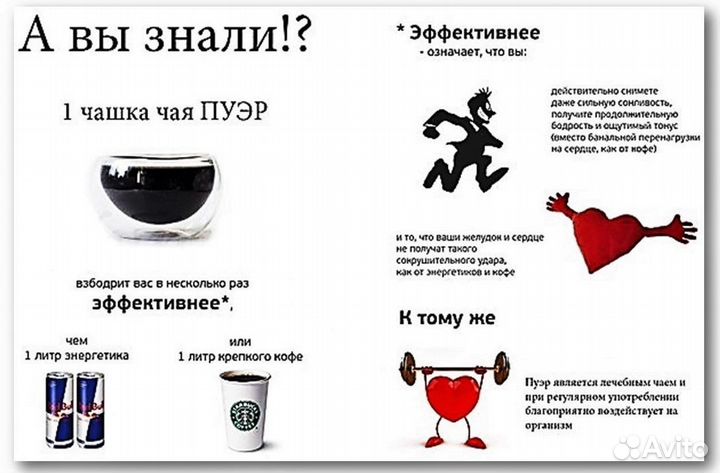 Китайский взрывной чай