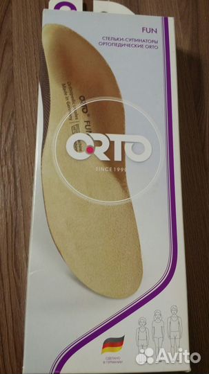 Стельки-супинаторы ортопедические(детские),23-24