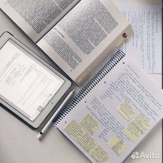 Репетитор онлайн