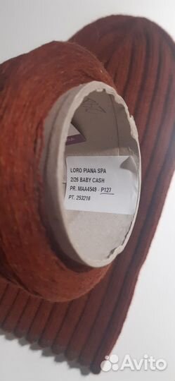 Мужская шапка из кашемира