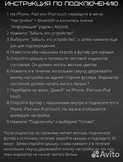 Зарядный кейс Airpods pro 2