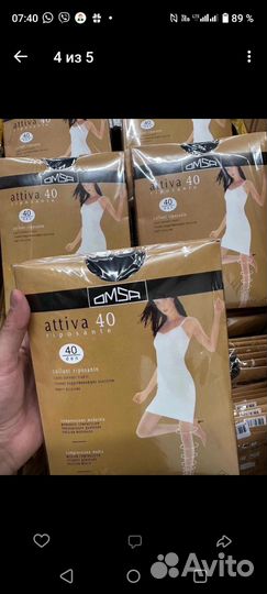 Колготки капроновые женские