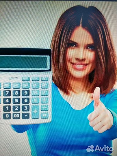 Бухгалтерские услуги, бухгалтер