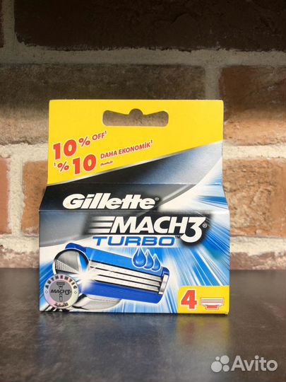 Лезвия Mach3 и Mach3 Turbo из Германии