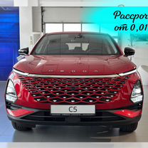 Новый OMODA C5 1.6 AMT, 2024, цена от 2 390 900 руб.