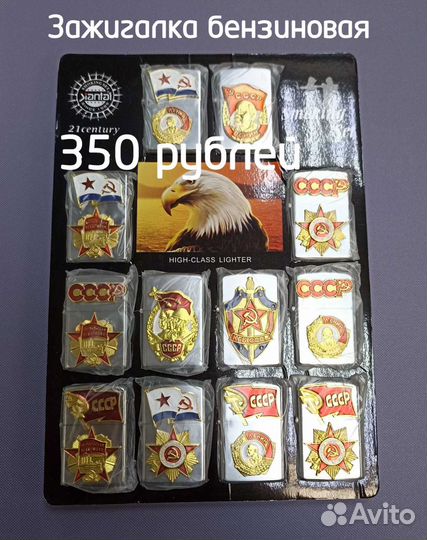 Подарочные зажигалки подарочные наборы для мужчин