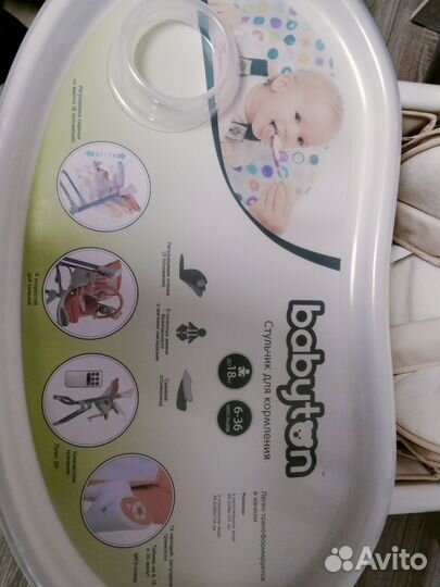 Стульчик для кормления