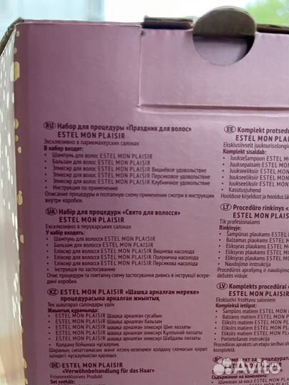 Estel Mon plaisir набор для ухода за волосами