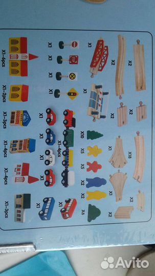 Игрушка Дорога деревянная