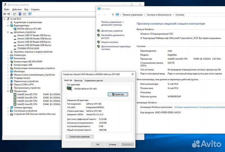 Мощный Intel Xeon 4 ядра, 8GB для игр и работы