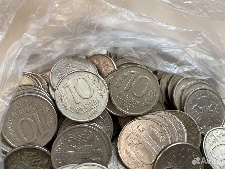 Монеты СССР и России 1992-1993гг