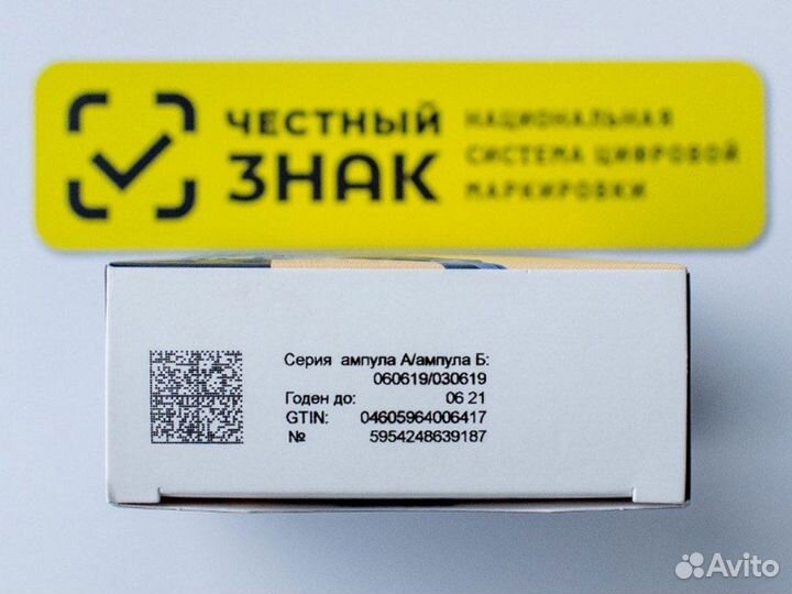 Маркировка для Импортеров. Аутсорсинг Честный знак