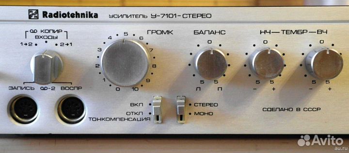 Усилитель радиотехника у 101