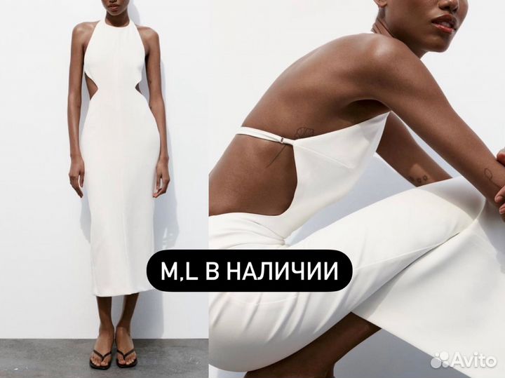 Платье женское Zara бестселлер