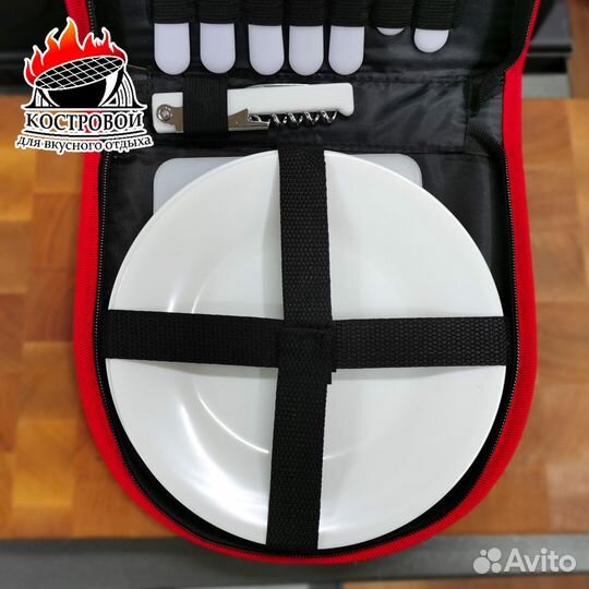 Походный набор для сервировки с сумкой