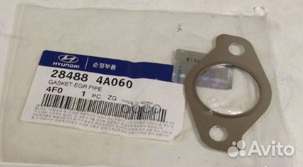 Прокладка трубки EGR 284884A060 Hyundai-KIA