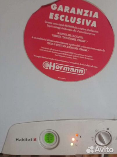 Газовый котел двухконтурный настенный бу